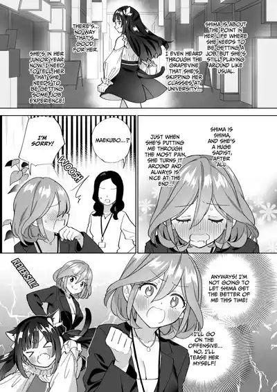 Do-M Dame Kaishain no Megumun wa Do-S Himo Jiraikei no Shima-chan ni Gyakuten shitai ※ Dekimasen - Page 10