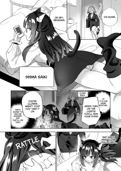 Do-M Dame Kaishain no Megumun wa Do-S Himo Jiraikei no Shima-chan ni Gyakuten shitai ※ Dekimasen - Page 11