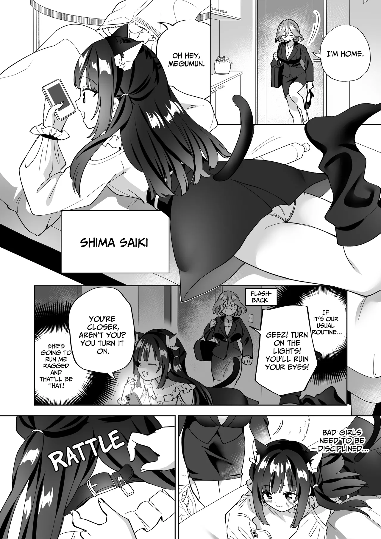 Do-M Dame Kaishain no Megumun wa Do-S Himo Jiraikei no Shima-chan ni Gyakuten shitai ※ Dekimasen - Page 11