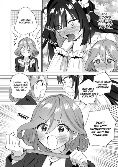 Do-M Dame Kaishain no Megumun wa Do-S Himo Jiraikei no Shima-chan ni Gyakuten shitai ※ Dekimasen - Page 13