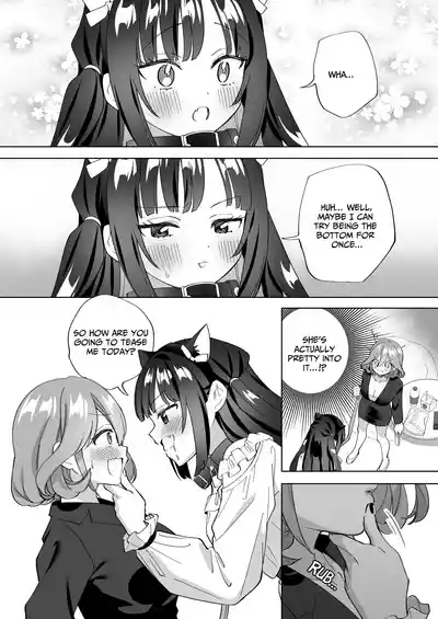 Do-M Dame Kaishain no Megumun wa Do-S Himo Jiraikei no Shima-chan ni Gyakuten shitai ※ Dekimasen - Page 14