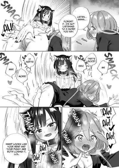 Do-M Dame Kaishain no Megumun wa Do-S Himo Jiraikei no Shima-chan ni Gyakuten shitai ※ Dekimasen - Page 18