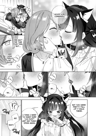 Do-M Dame Kaishain no Megumun wa Do-S Himo Jiraikei no Shima-chan ni Gyakuten shitai ※ Dekimasen - Page 20