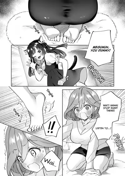 Do-M Dame Kaishain no Megumun wa Do-S Himo Jiraikei no Shima-chan ni Gyakuten shitai ※ Dekimasen - Page 3