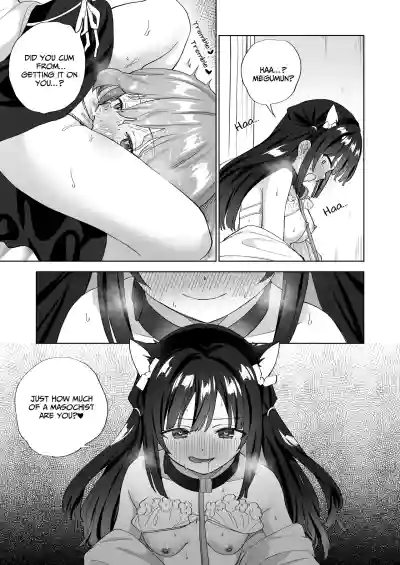Do-M Dame Kaishain no Megumun wa Do-S Himo Jiraikei no Shima-chan ni Gyakuten shitai ※ Dekimasen - Page 34