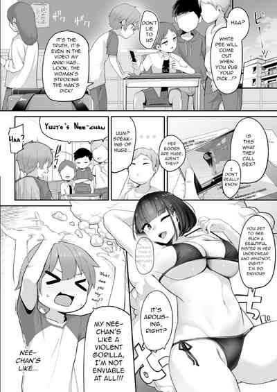 Boku to Gasatsu na Onee no Seiyoku Shori Seikatsu - Page 10