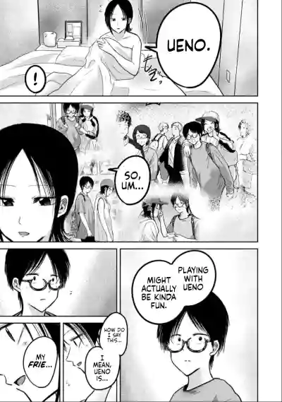 Ueno-kun wa Kaihatsu-zumi Dai 43 wa - Page 18