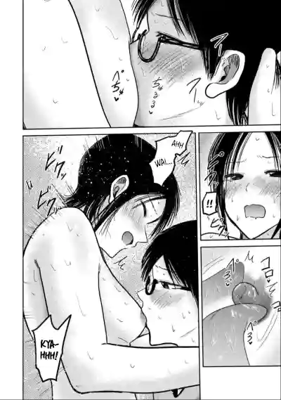 Ueno-kun wa Kaihatsu-zumi Dai 43 wa - Page 2