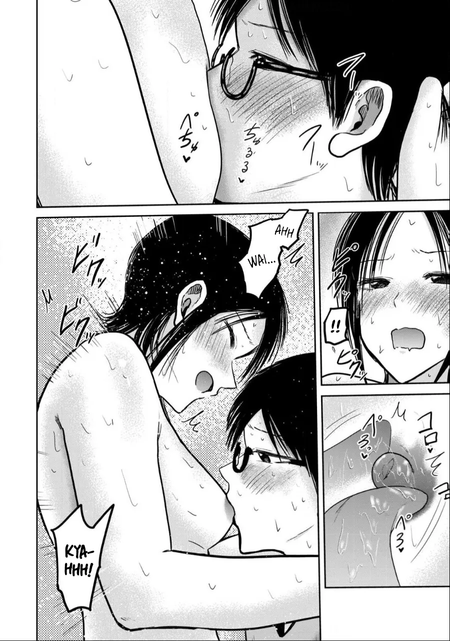 Ueno-kun wa Kaihatsu-zumi Dai 43 wa - Page 2