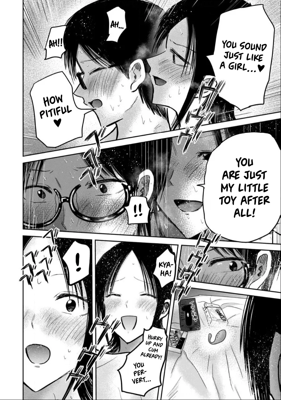 Ueno-kun wa Kaihatsu-zumi Dai 43 wa - Page 6