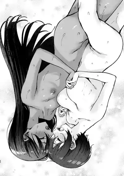 Kirakira Hajimemashita. - Page 19