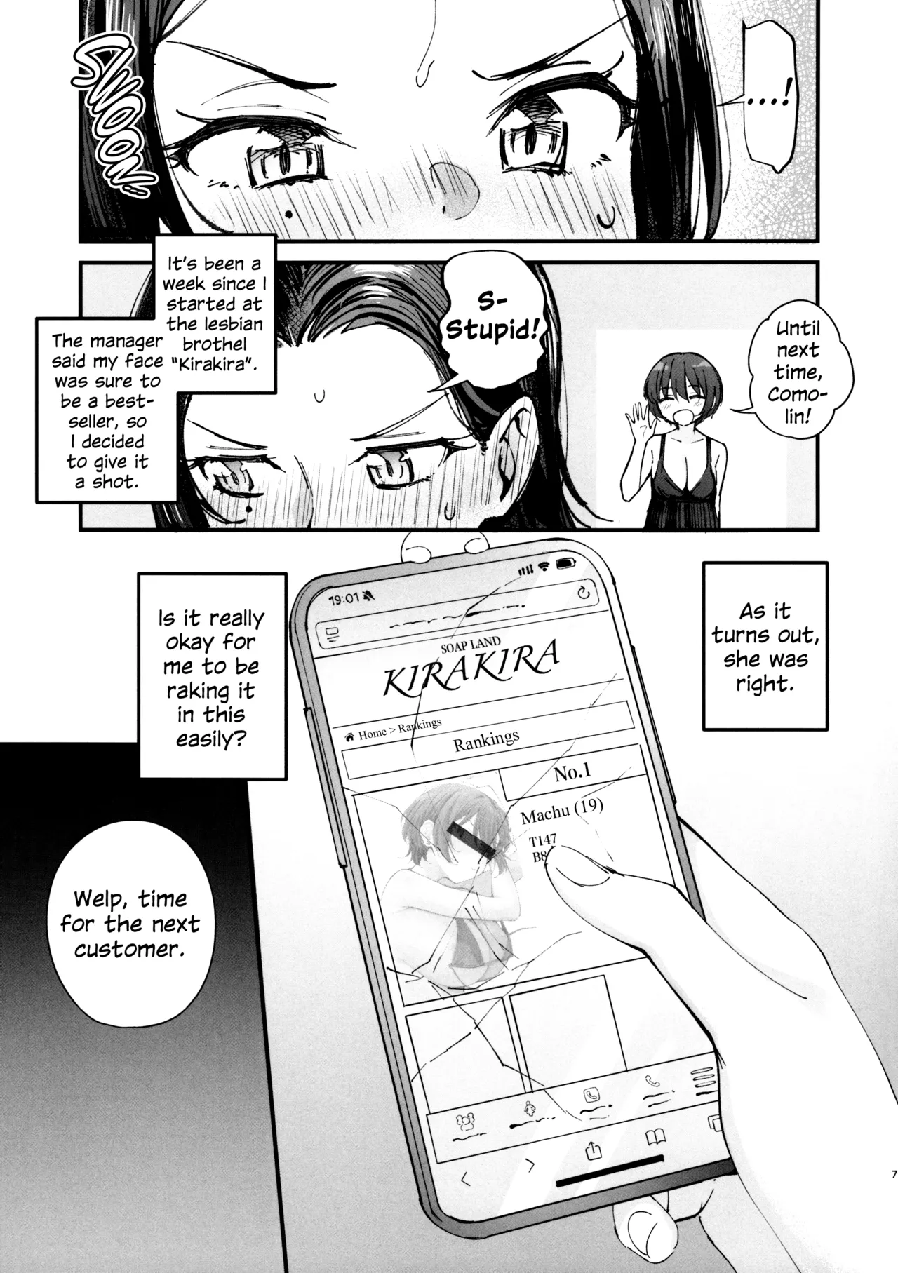 Kirakira Hajimemashita. - Page 6