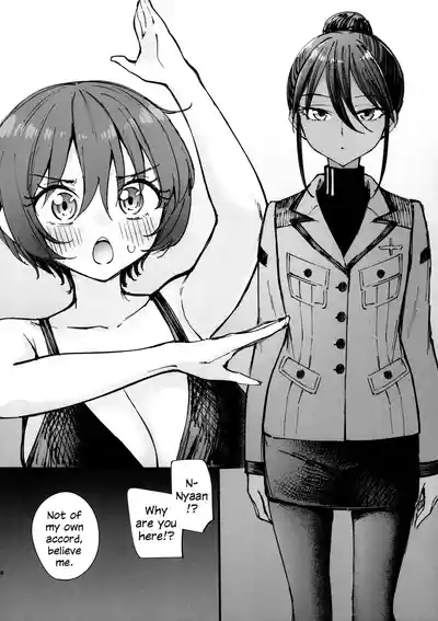 Kirakira Hajimemashita. - Page 7