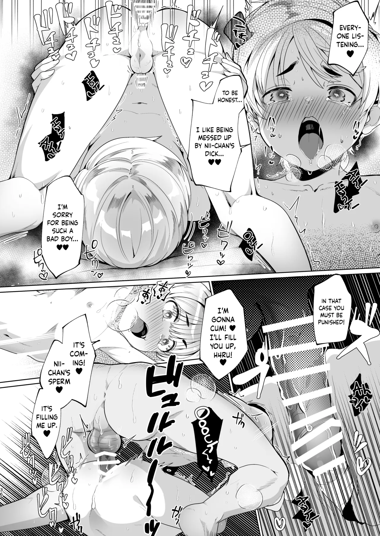 Boku, Onii-chan to Himitsu no Vlog Torimasu! - Now, shoot a secret video with My brother! - Page 35