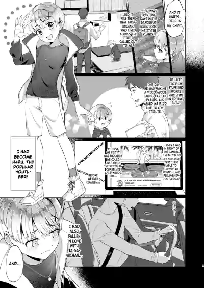 Boku, Onii-chan to Himitsu no Vlog Torimasu! - Now, shoot a secret video with My brother! - Page 8