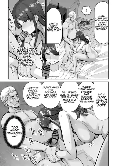 Hitozuma Kappou - Page 12