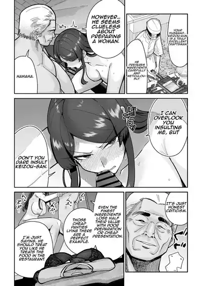 Hitozuma Kappou - Page 13