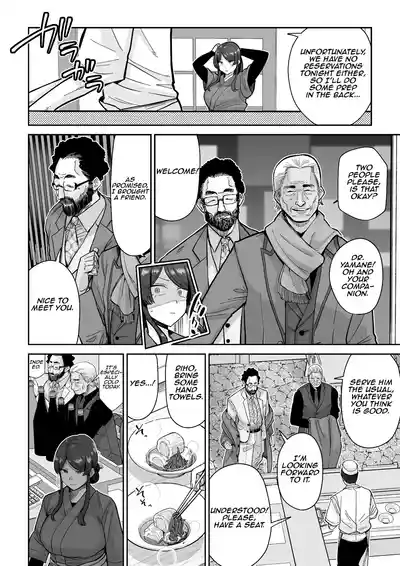 Hitozuma Kappou - Page 25