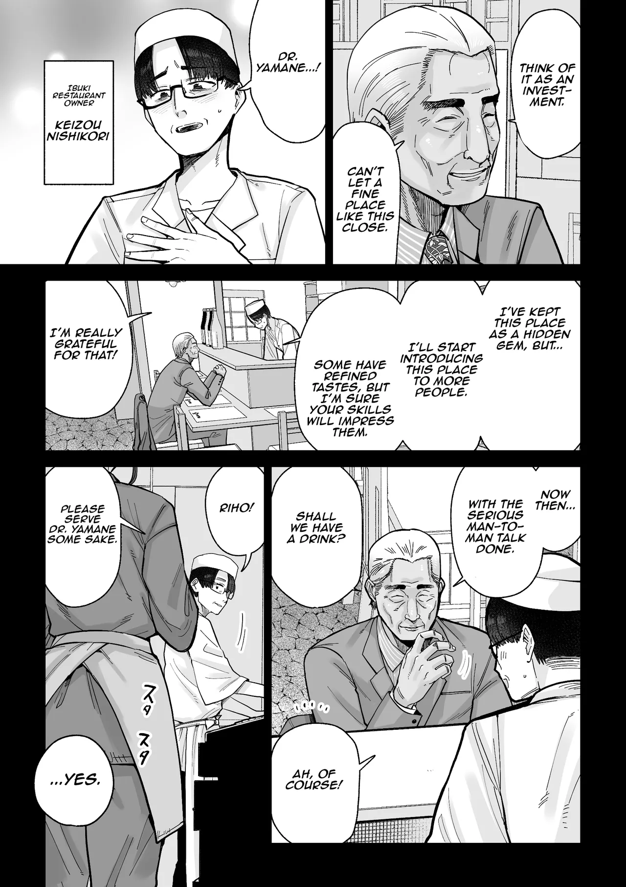 Hitozuma Kappou - Page 6