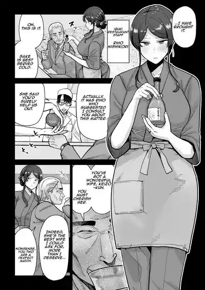 Hitozuma Kappou - Page 7