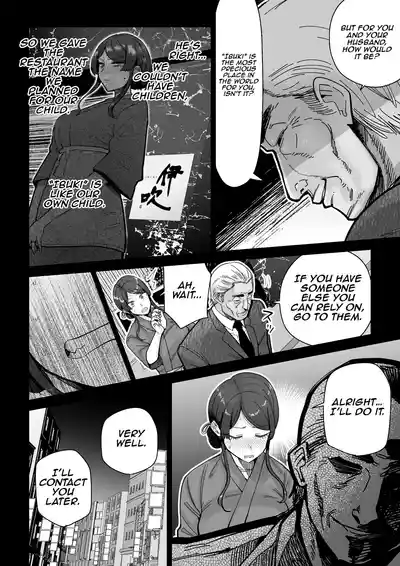 Hitozuma Kappou - Page 9