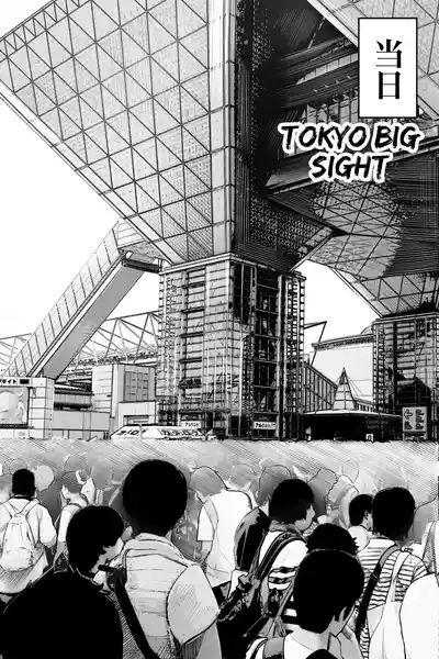 Mojo de Muchimuchi Joushi (36) ga Gekiita Cosplayer datta kara Okashitatta - Page 14