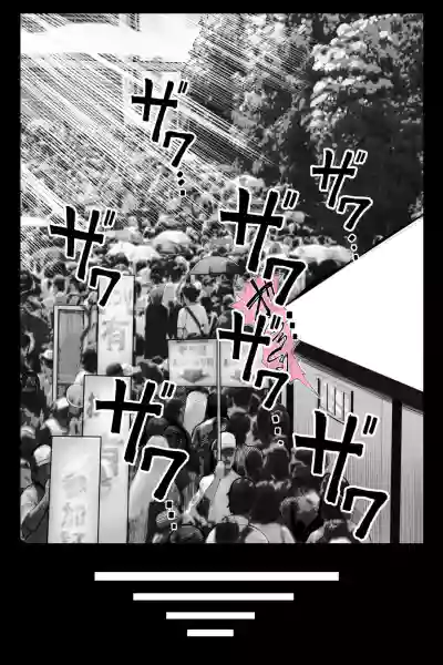 Mojo de Muchimuchi Joushi (36) ga Gekiita Cosplayer datta kara Okashitatta - Page 49