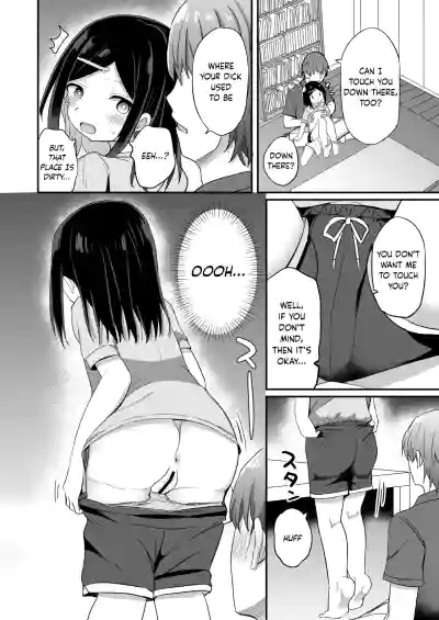 Giri no Otouto ga TS shita noni Kyorikan ga Kawaranakute Yabai!? - Page 11