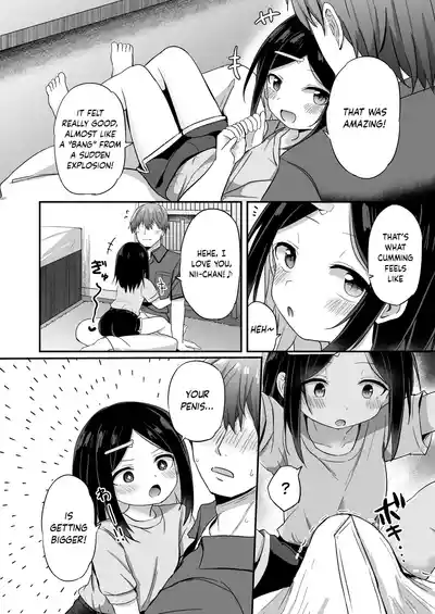 Giri no Otouto ga TS shita noni Kyorikan ga Kawaranakute Yabai!? - Page 15