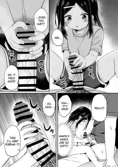 Giri no Otouto ga TS shita noni Kyorikan ga Kawaranakute Yabai!? - Page 18