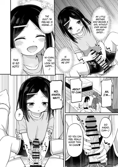 Giri no Otouto ga TS shita noni Kyorikan ga Kawaranakute Yabai!? - Page 19