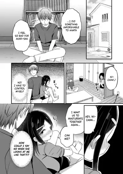 Giri no Otouto ga TS shita noni Kyorikan ga Kawaranakute Yabai!? - Page 21