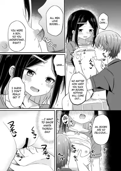 Giri no Otouto ga TS shita noni Kyorikan ga Kawaranakute Yabai!? - Page 22