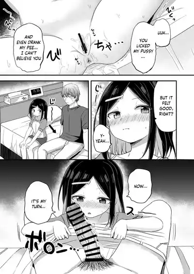Giri no Otouto ga TS shita noni Kyorikan ga Kawaranakute Yabai!? - Page 24
