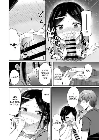 Giri no Otouto ga TS shita noni Kyorikan ga Kawaranakute Yabai!? - Page 27
