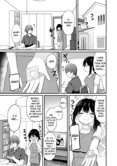 Giri no Otouto ga TS shita noni Kyorikan ga Kawaranakute Yabai!? - Page 28