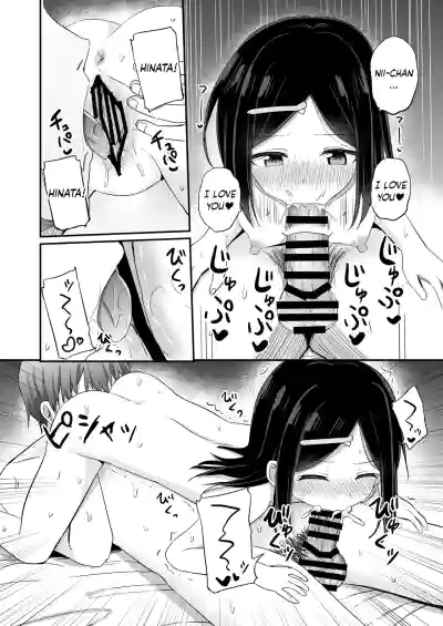 Giri no Otouto ga TS shita noni Kyorikan ga Kawaranakute Yabai!? - Page 31