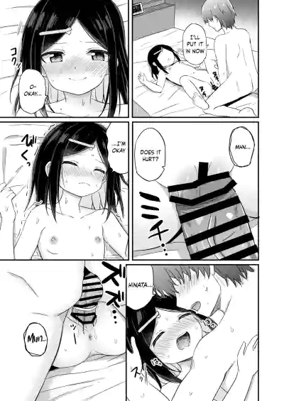 Giri no Otouto ga TS shita noni Kyorikan ga Kawaranakute Yabai!? - Page 32