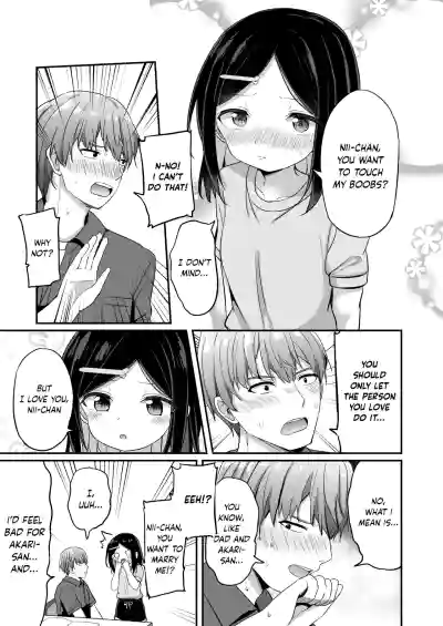 Giri no Otouto ga TS shita noni Kyorikan ga Kawaranakute Yabai!? - Page 6