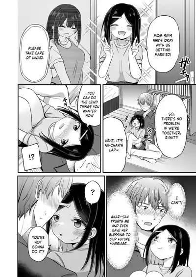 Giri no Otouto ga TS shita noni Kyorikan ga Kawaranakute Yabai!? - Page 7