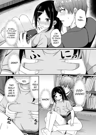 Giri no Otouto ga TS shita noni Kyorikan ga Kawaranakute Yabai!? - Page 8