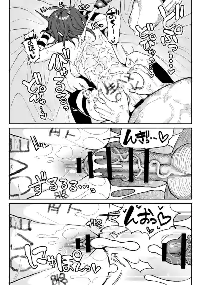 Chin Kagi Kei Haishinsha Isshuukan Chinkasu Zamen Seikatsu - Page 32