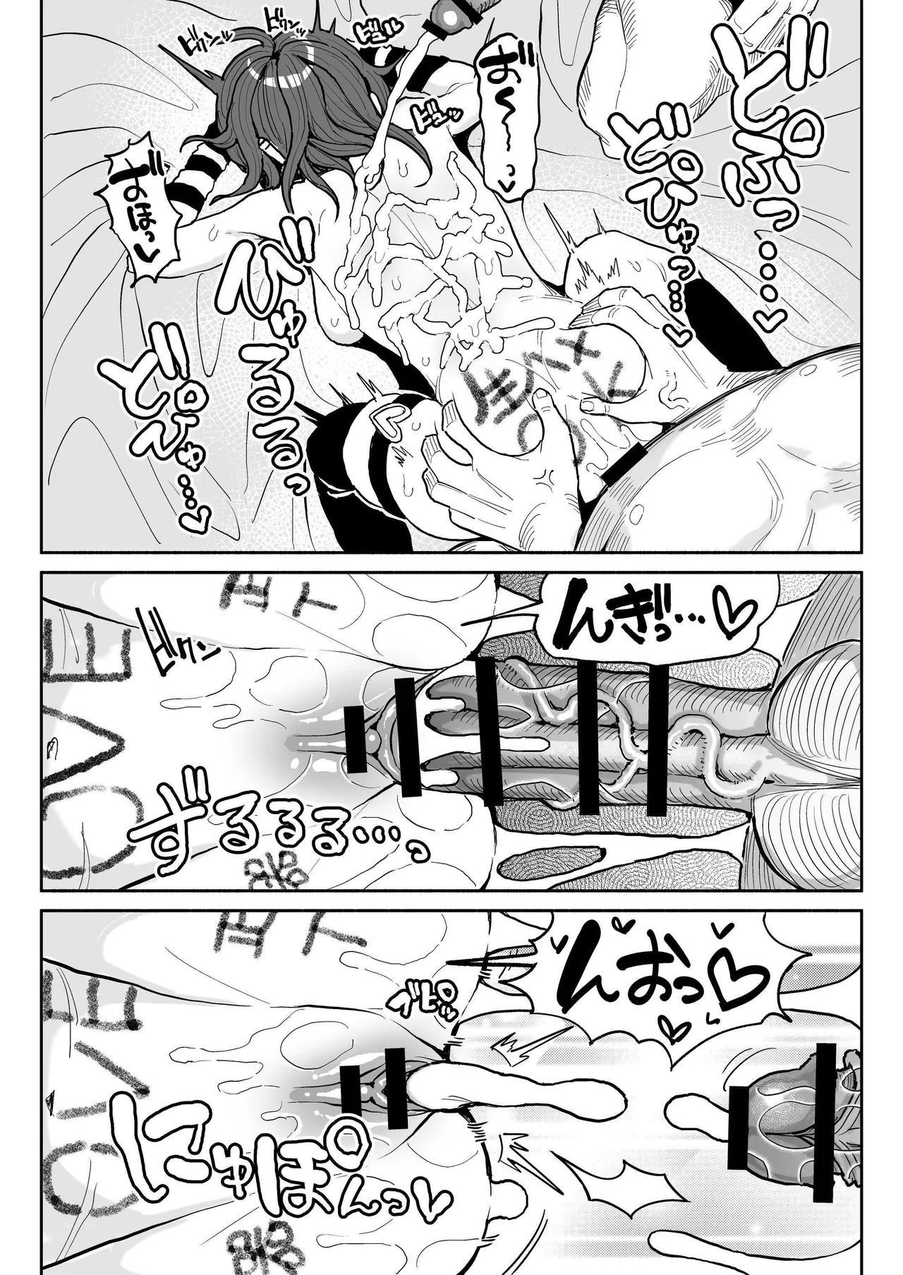 Chin Kagi Kei Haishinsha Isshuukan Chinkasu Zamen Seikatsu - Page 32