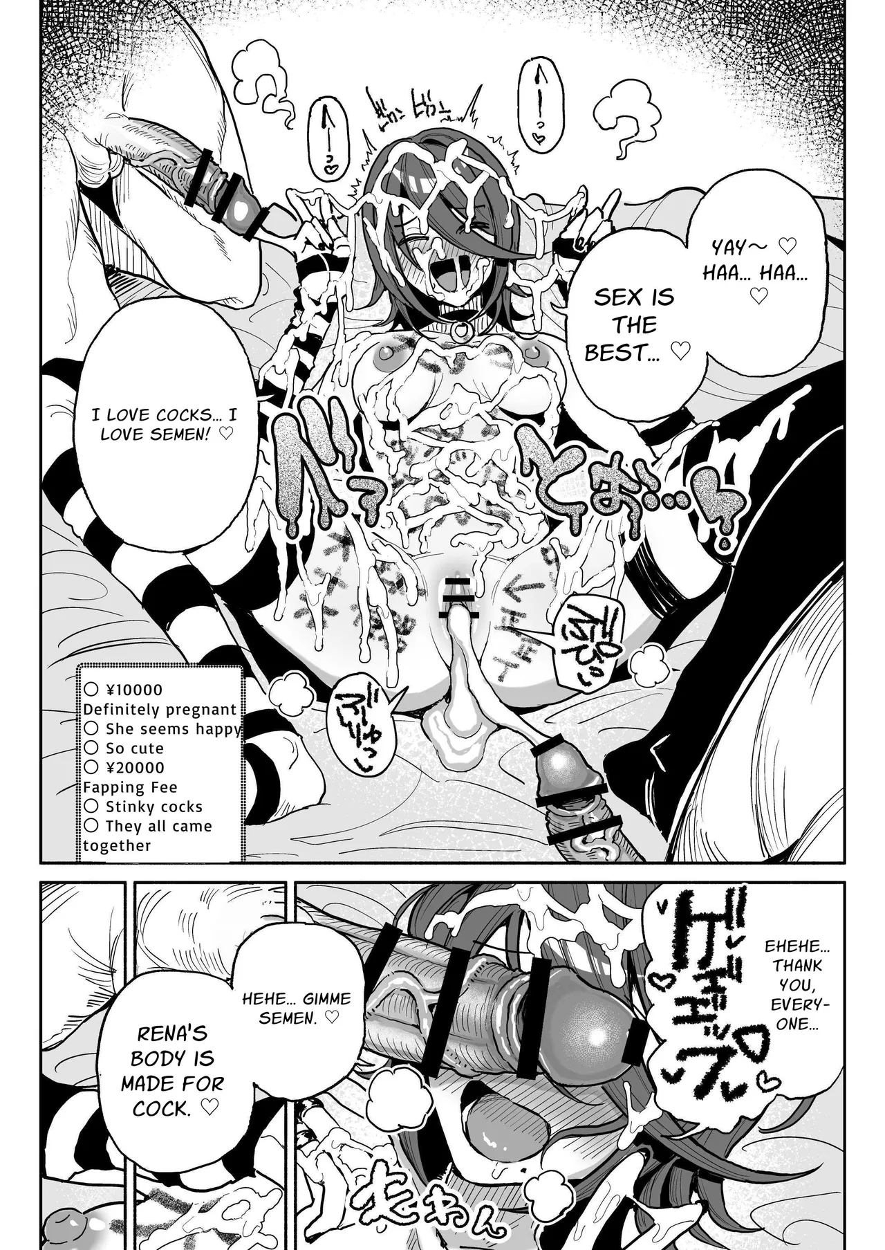 Chin Kagi Kei Haishinsha Isshuukan Chinkasu Zamen Seikatsu - Page 33