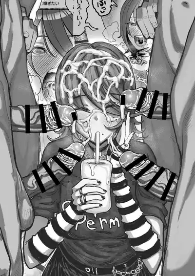 Chin Kagi Kei Haishinsha Isshuukan Chinkasu Zamen Seikatsu - Page 36