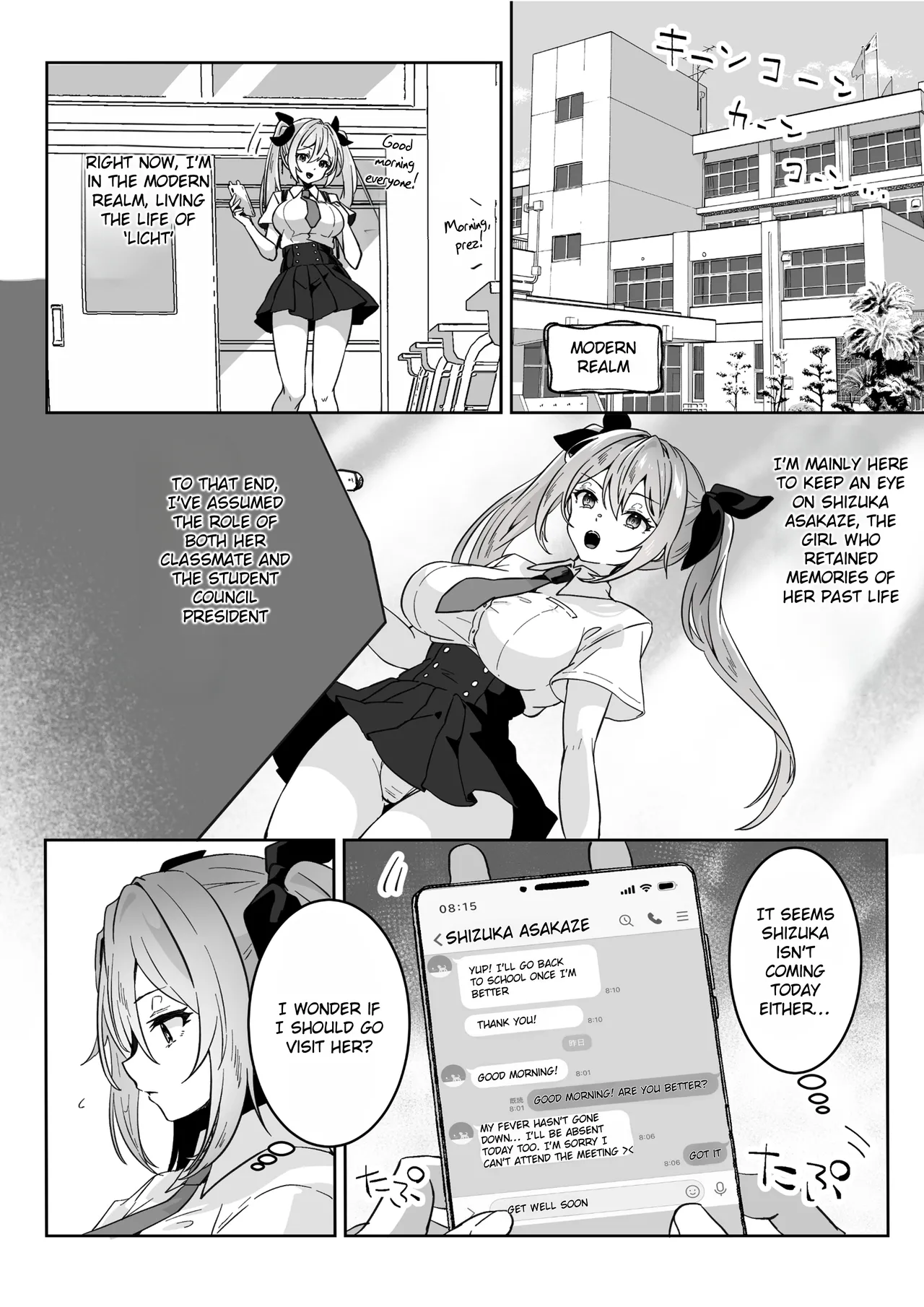 Isekai kara Tensei shita Ore wa Yami no Chikara de Yuusha Party ni Fukushuu suru ~Megami Hen~ - Page 11