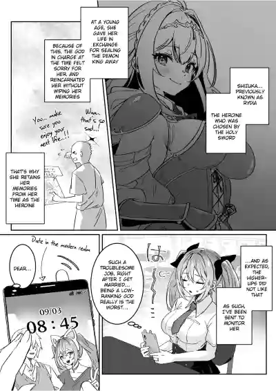 Isekai kara Tensei shita Ore wa Yami no Chikara de Yuusha Party ni Fukushuu suru ~Megami Hen~ - Page 12