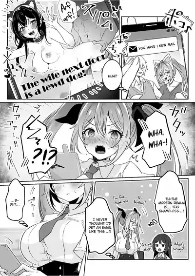 Isekai kara Tensei shita Ore wa Yami no Chikara de Yuusha Party ni Fukushuu suru ~Megami Hen~ - Page 13