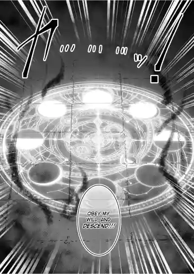 Isekai kara Tensei shita Ore wa Yami no Chikara de Yuusha Party ni Fukushuu suru ~Megami Hen~ - Page 20