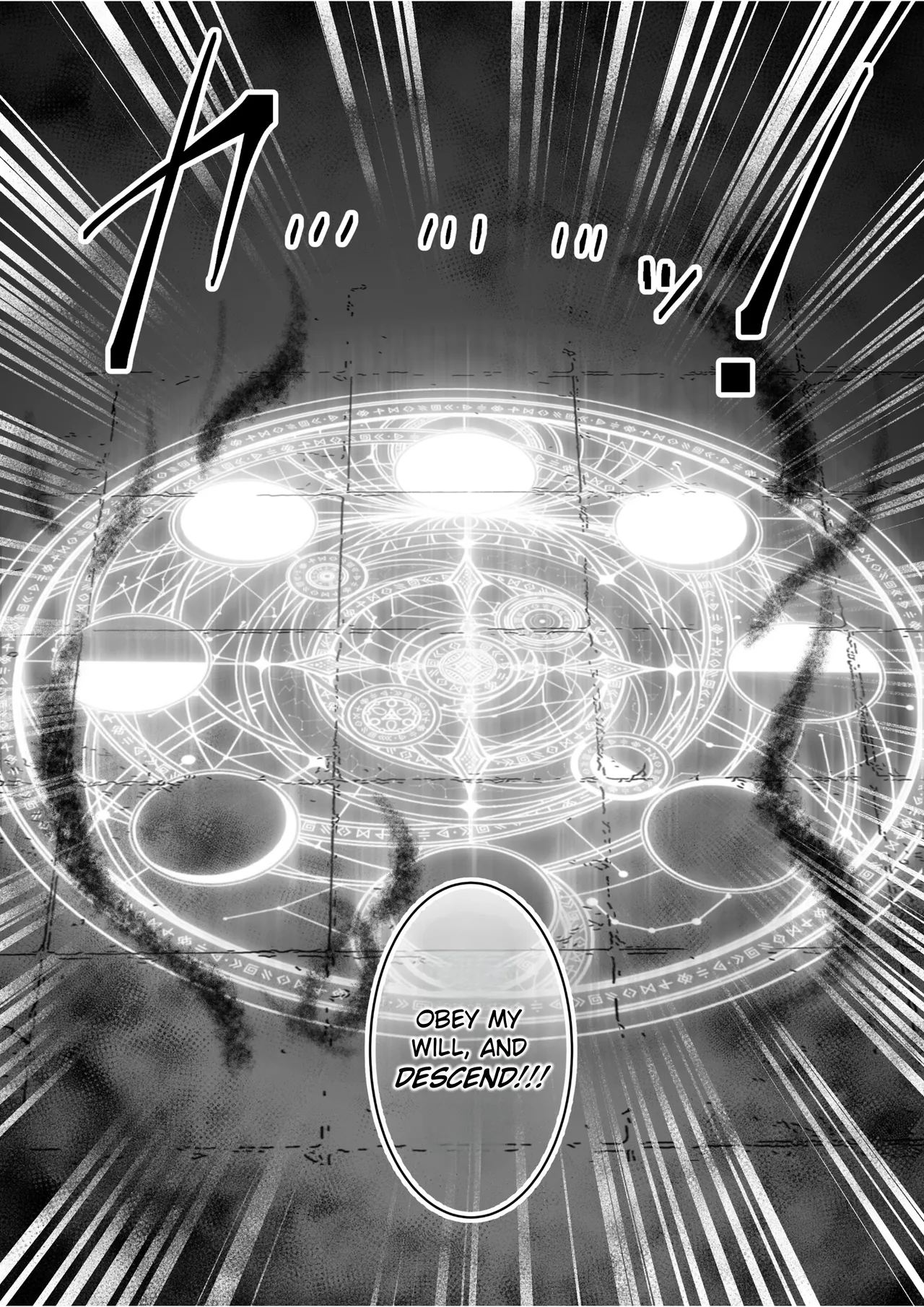 Isekai kara Tensei shita Ore wa Yami no Chikara de Yuusha Party ni Fukushuu suru ~Megami Hen~ - Page 20